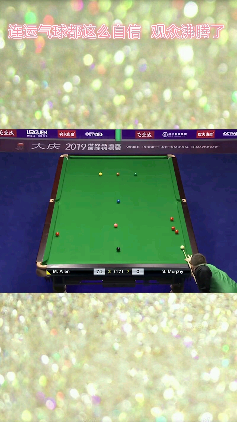 包含Ming回归赛场，战术调整首场状态亮眼，巴塞罗那观众沸腾！的词条