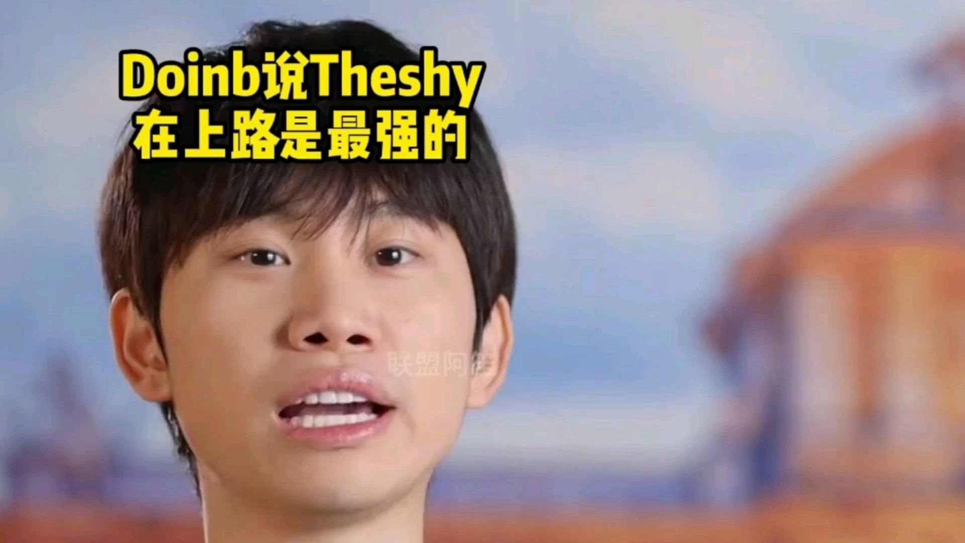 Doinb爆冷击败IG,出色防守引爆全场!的简单介绍 Doinb爆冷击败IG,出色防守引爆全场!的简单介绍