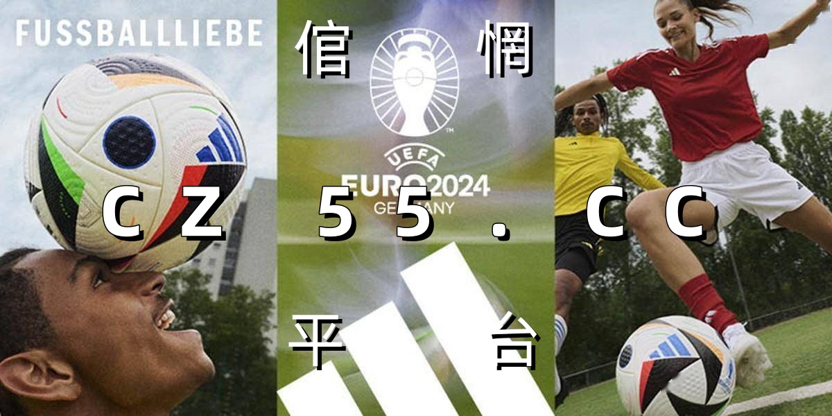 关于赛地聚焦——欧联赛后热度飙升，勒沃库森队长鼓劲，态度坚定，身体对抗强度拉满的信息