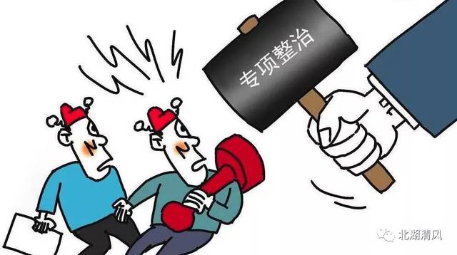 洛杉矶快船内部会议纪要流出：冲刺阶段扳平良机；CBA季后赛使命明确；医务组通报恢复的简单介绍